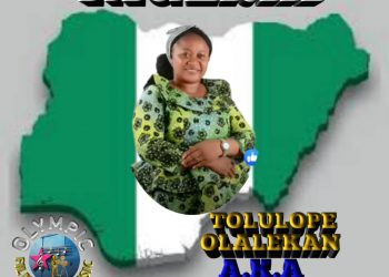 Orile ede Nigeria by Oniduro mi mp3 Download