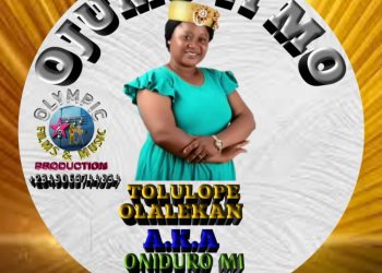 Orile ede Nigeria by Oniduro mi mp3 Download