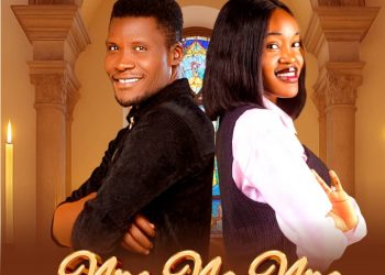 Nne Na Nna by Glorykenzy ft ERhowlinz